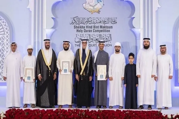 Mashindano ya 24 ya Qur’ani ya Bint Maktoum yamalizika UAE
