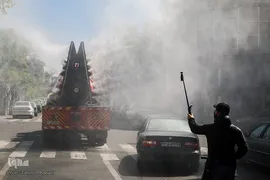 ضد عفومی محدوده مرکزی تهران