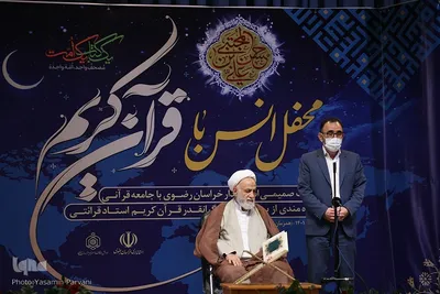 نشست صمیمی استاندار خراسان رضوی با نخبگان، فعالان و پیشکسوتان قرآنی