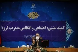 العراق لن يستقبل الزوار الأجانب في مسيرة الأربعین