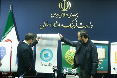 رونمایی از ۱۴ دستاورد و کلان برنامه قرآنی