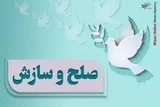 آزادی یک محکوم به قصاص در کردستان