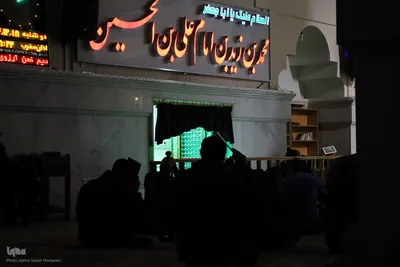 احیای شب نوزدهم ماه رمضان در امامزاده سیدمحمد(ع) خمینی‌شهر