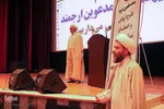 آزمون اعطای مدرک تخصصی به حفاظ قرآن در یزد‎‎