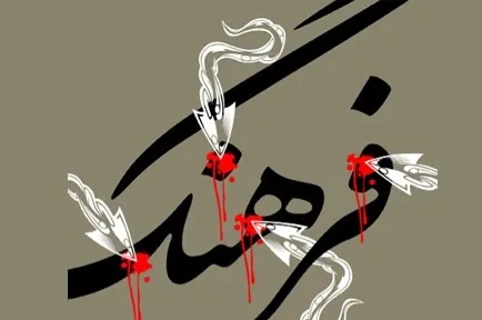 فرهنگ، از میراث اجتماعی بشر تا اپیدمی تلخ تنزل