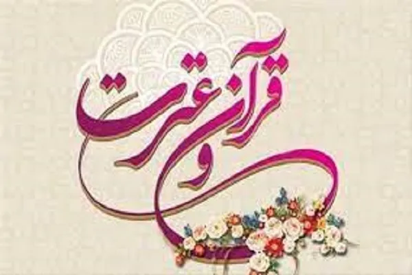 برگزاری نوزدهمین آزمون قرآن و عترت همزمان با سراسر کشور در کرمان