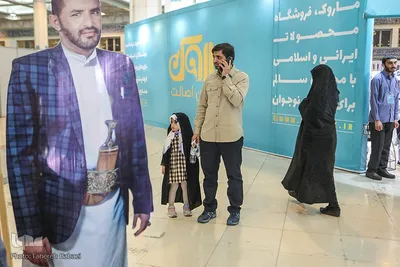 چهارمین روز نمایشگاه قرآن