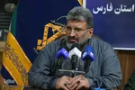 نشست خبری سپاه فجر استان فارس‎‎