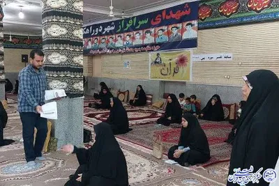 تفسیر «سوره یاسین» دوراهک دیر 