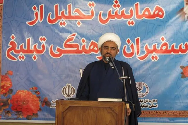 کهگیلویه و بویراحمد با کمبود روحانی و مبلغ مواجه است