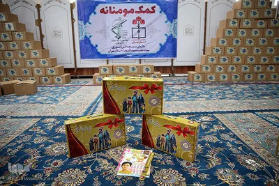رزمایش کمک مومنانه «پویش همکلاسی مهربان» بسیج دانش آموزی درامامزاده ابن باویه