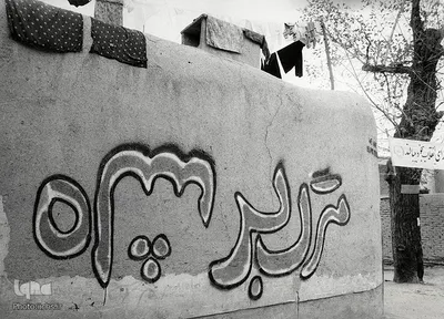 روزشمار انقلاب اسلامی «روزهای اوج گیری انقلاب»