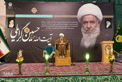 مراسم بزرگداشت آیت‌الله گرایلی در حرم رضوی