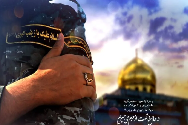 یادواره ۶۷ شهید مدافع حرم فارس برگزار می‌شود