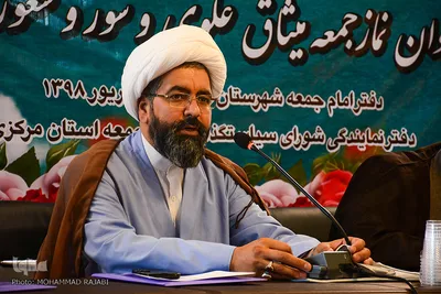 چهارمین همایش ائمه جمعه استان مرکزی در محلات