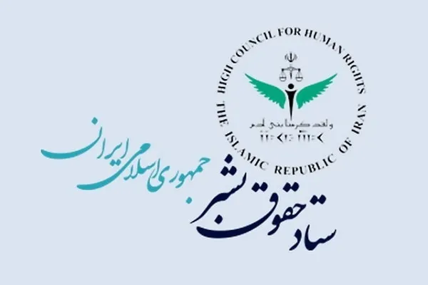 محکومیت حملات رژیم صهیونیستی و آمریکا به مراکز درمانی و امدادرسانی