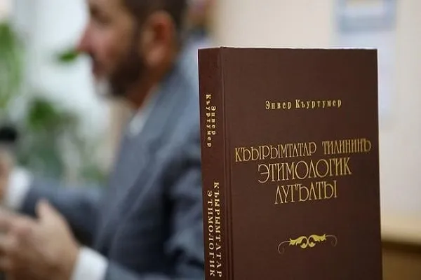 Муфтият приглашает на бесплатные курсы крымскотатарского языка