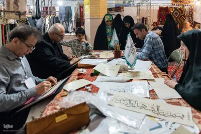 دوازدهمین نمایشگاه قرآن و عترت استان البرز‎