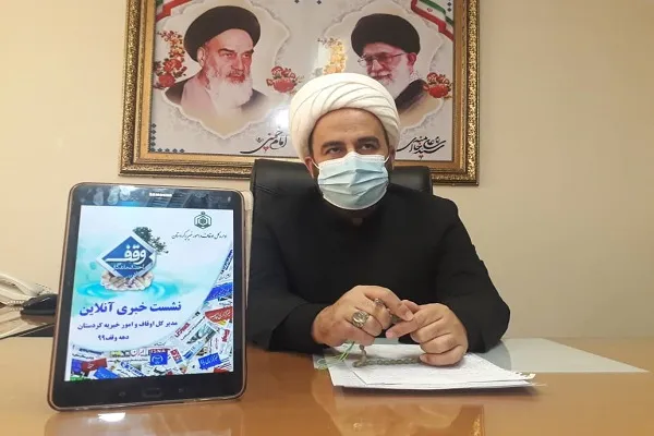 تعمیر و بازسازی 199 مسجد دارای رقبه کردستان