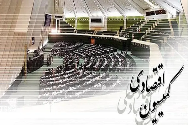 بررسی آخرین وضعیت تنظیم بازار کالاهای اساسی و غیر اساسی در کمیسیون اقتصادی