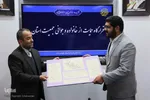 قرارگاه حمایت از خانواده و جوانی جمعیت