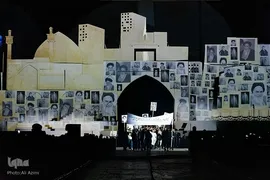 افتتاحیه اجلاس پایانی کنگره بزرگداشت ۲۴ هزار شهید استان اصفهان