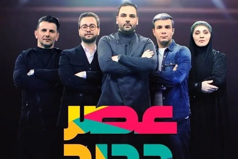 تقدیر دبیر شورای عالی انقلاب فرهنگی از برنامه تلویزیونی عصر جدید