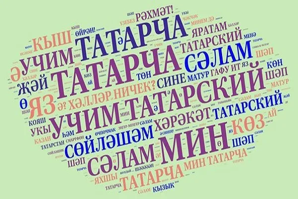 Татарский язык можно изучить в любое время и в любой точке мира
