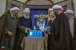 همایش بین المللی اندیشه های قرآنی حضرت آیت الله خامنه ای در حرم شاهچراغ(ع)