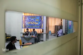 شانزدهمین دوره مسابقات قرآنی فرهنگیان استان تهران
