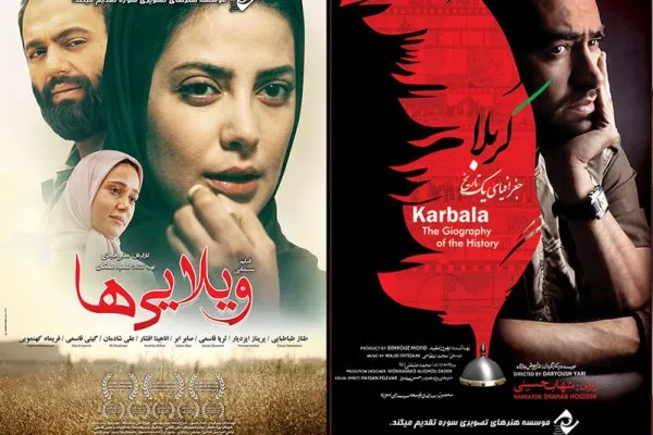 مؤسسه هنرهای تصویری سوره رکورددار پخش فیلم‌های دفاع مقدس