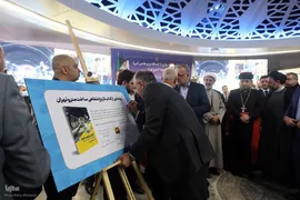 مراسم افتتاح ایستگاه متروی مریم مقدس(س)
