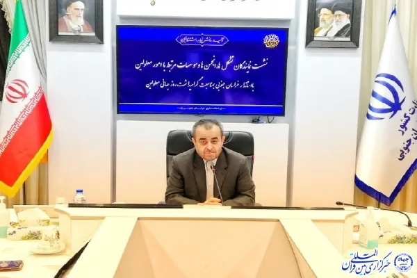 حل مشکلات معلولان با تعاملات بین دستگاهی