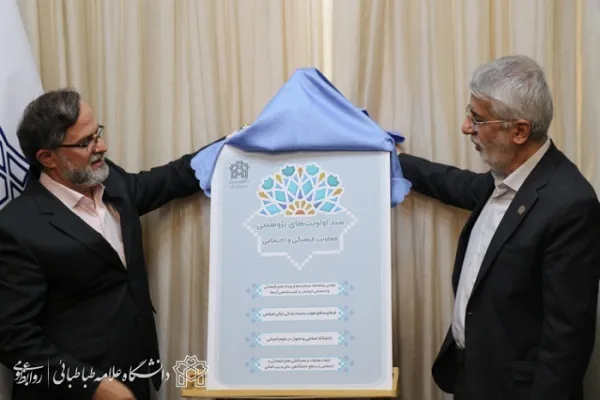 حمایت از پایان‌نامه‌ها و طرح‌های پژوهشی فرهنگی تا سقف ۵۰ میلیون تومان