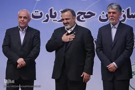 مراسم تودیع و معارفه رییس سازمان حج و زیارت