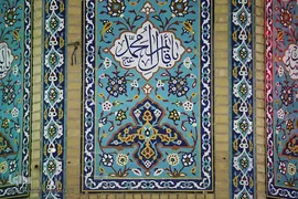 مسجد مقدس جمکران در آستانه میلاد موعود