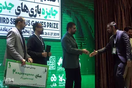 مراسم اختتامیه جایزه بازیهای جدی