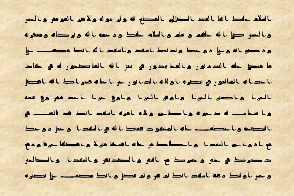 انتشار زیارتنامه حضرت اباالفضل(ع) با دست‌خط منسوب به امام جعفر صادق(ع) + دانلود