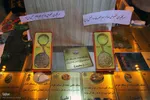 قطعه‌ای از بهشت در حرم شاهچراغ(ع)‎