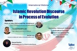 Le webinaire international « Evolution du discours de la révolution islamique »