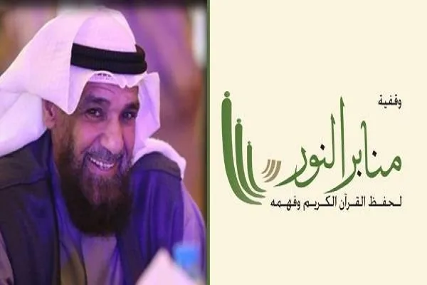 راه‌اندازی کمپین تقویت تدبر در قرآن در کویت