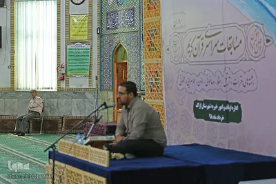 رقابت آقایان در مرحله شهرستانی مسابقات قرآن اوقاف – اراک