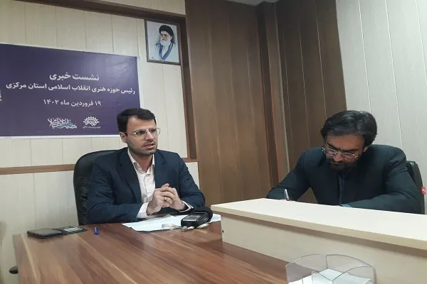 اجرای 40 ویژه‌برنامه از سوی حوزه هنری استان مرکزی در هفته هنر انقلاب اسلامی