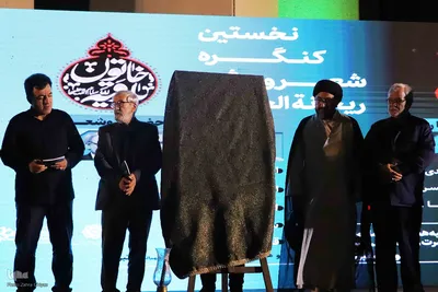 برگزاری نخستین کنگره شعر و مرثیه ریحانه الحسین(س) در تبریز