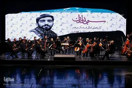 کنگره «سربداران» پاسداشت شهدای مدافع حرم