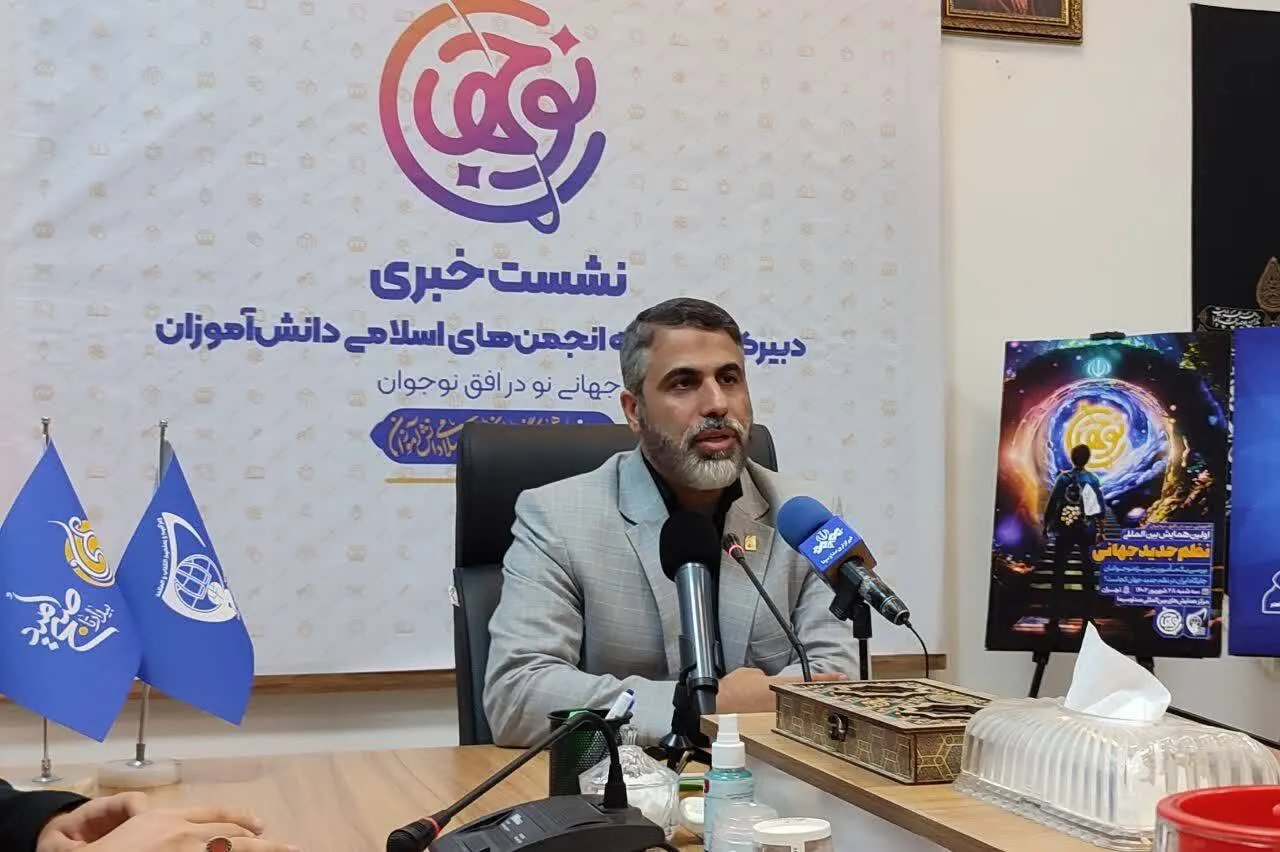 سال تحصیلی متفاوتی را از منظر اجتماعی و سیاسی خواهیم داشت