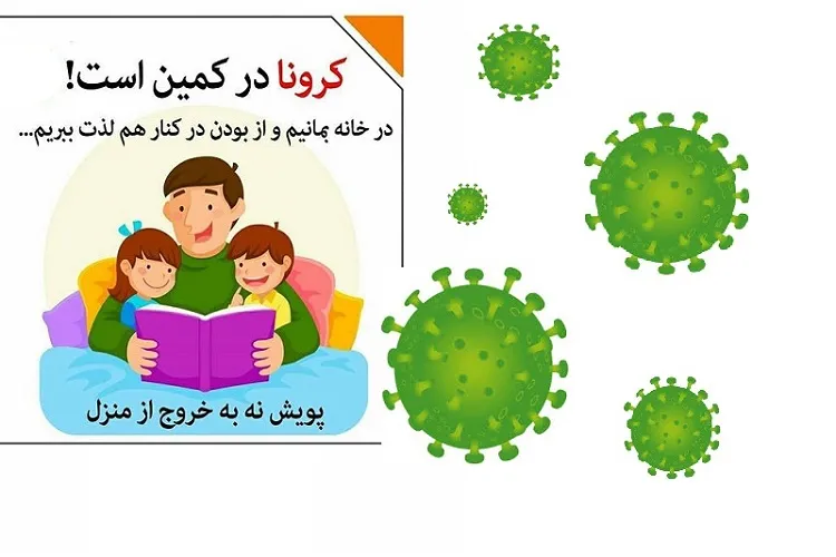 راه‌اندازی پویش شهروندی برای خانواده‌های کرمانشاهی