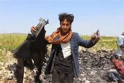 Yemen Downs Saudi-Led Reconnaissance Drone in Jizan