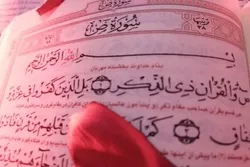 Grund für Satans Ungehorsam gegenüber Gottes Befehl in der Sure „Sad“