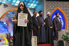 اختتامیه بخش بانوان چهل‌و‌پنجمین دوره مسابقات قرآن در قزوین